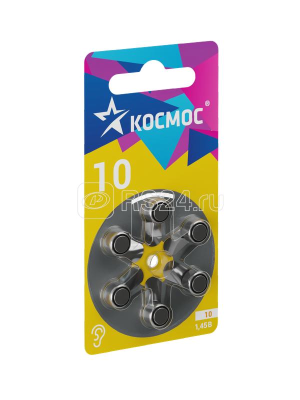 Элемент питания воздушно-цинковая для слуховых аппаратов ZA10 (10 PR70 DA230 V10) 1.45В (уп.6шт) КОСМОС KOCZA-10BL6
