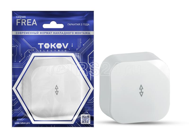 Переключатель 1-кл. ОП Frea 10А IP20 250В АБС-пластик бел. TOKOV ELECTRIC TKE-FR-P1-C01