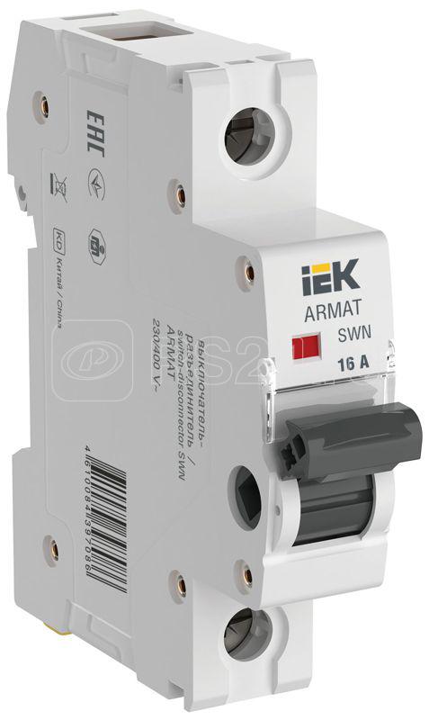 Выключатель-разъединитель SWN 1п 16А ARMAT IEK AR-SWN-1-016