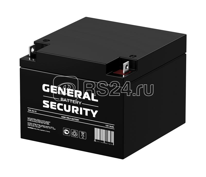 Аккумулятор 12В 26А.ч General Security GSL26-12