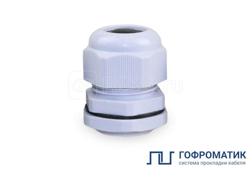 Сальник MG20 d10-14мм IP68 пластик. сер. ГОФРОМАТИК zeta30900