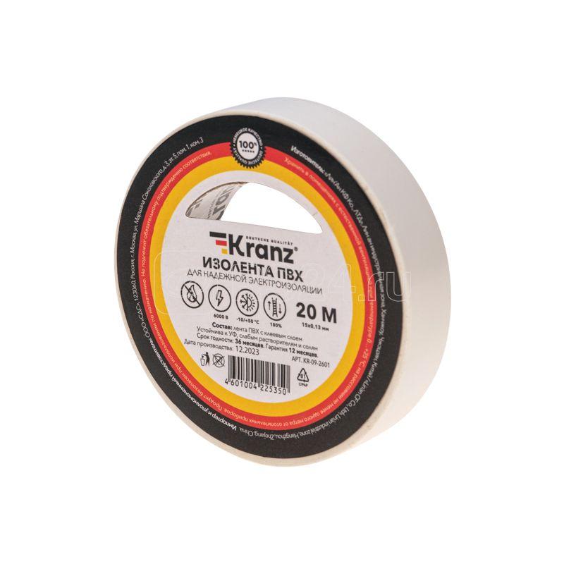 Изолента ПВХ 0.13х15мм 20м бел. Kranz KR-09-2601