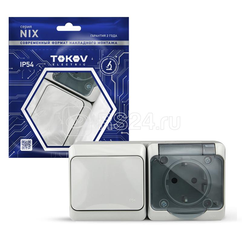 Блок ОП Nix (розетка 16А 250В с заземл. + 1-кл. выкл. 10А) IP54 сер. TOKOV ELECTRIC TKE-NX-V1RZ-C06T-IP54