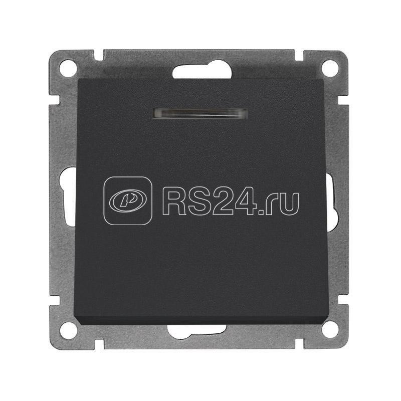 Выключатель 1-кл. СП Афина 10А IP20 с подсветкой механизм графит Universal A0121-Gr