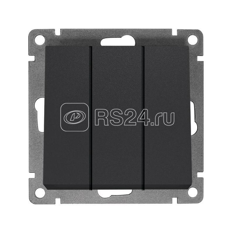 Выключатель 3-кл. СП Афина 10А IP20 механизм графит Universal A0043-Gr