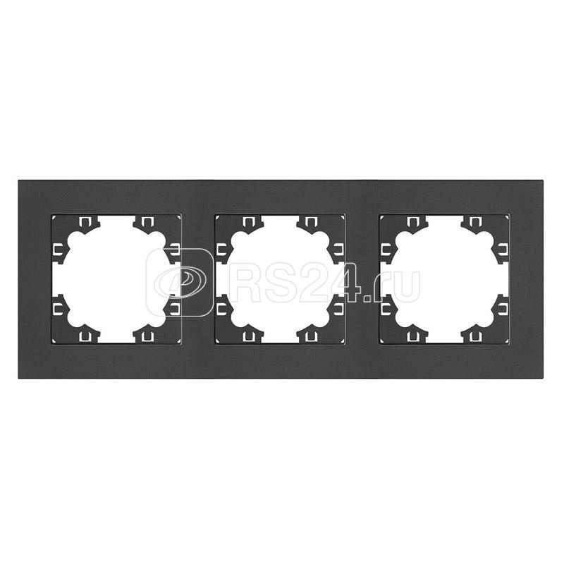 Рамка 3-м Афина универс. графит Universal A0045-Gr