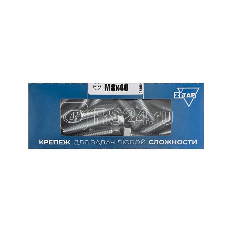 Болт с шестигранной головкой М8х40 DIN 933 оцинк. (уп.25шт) Tech-Krep/Zitar 105210