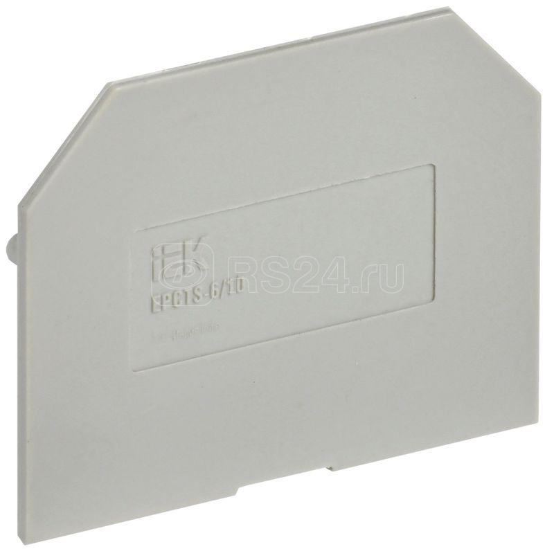 Заглушка ARMAFIX для CTS 6/10кв.мм сер. IEK YCT10-00-K03-006-ZGL