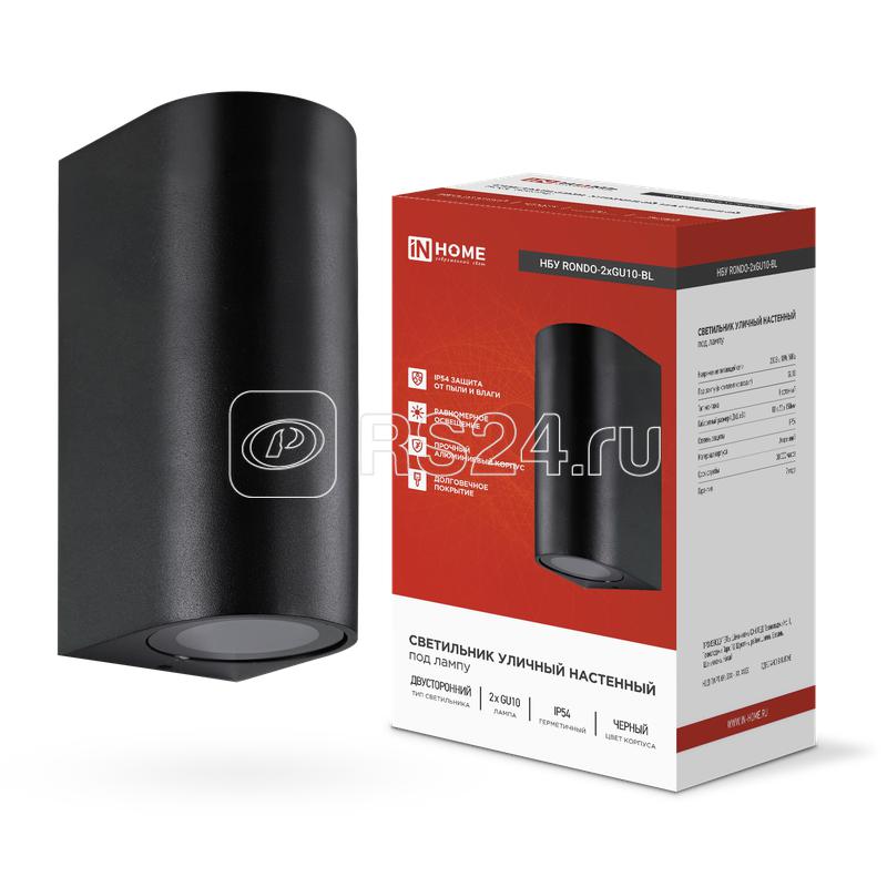 Светильник НБУ RONDO-2хGU10-BL IP65 уличный настен. двусторон. под лампу 2хGU10 алюм. черн. IN HOME 4690612044705