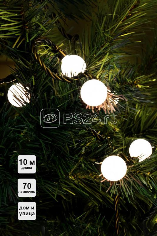 Гирлянда "Шарики" 10м OLDBL070-WW-E 70 тепл. бел. светодиодов соединяемая до 3шт уличная SHLights 4690601049674