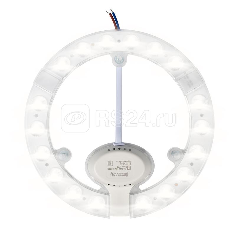 Модуль светодиодный с драйвером PPB Module 18Вт 4000К D155мм IP20 крепление магнит JazzWay 5048195