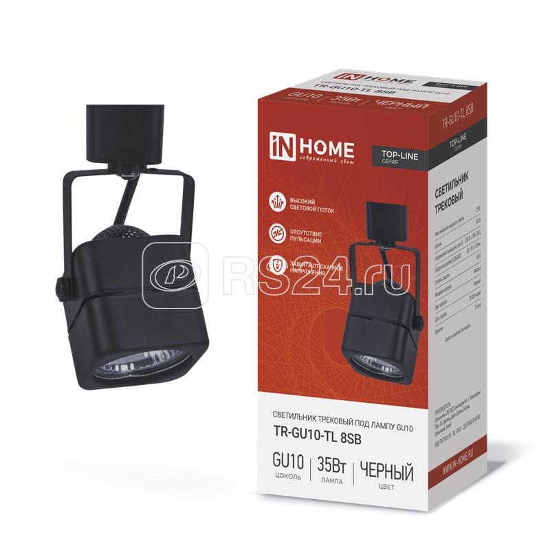 Светильник трековый TOP-LINE TR-GU10-TL 8SB GU10 230В квадрат под лампу черн. IN HOME 4690612043074