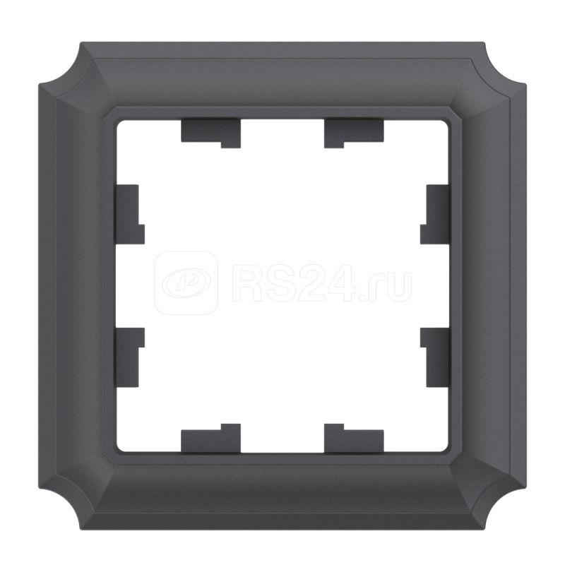 Рамка 1-м AtlasDesign Antique базальт SE ATN101401