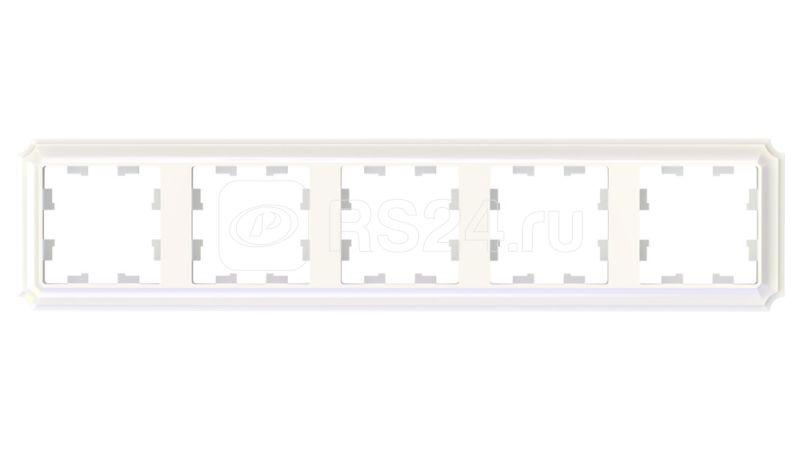 Рамка 5-м AtlasDesign Antique универс. жемчуж. SE ATN100405