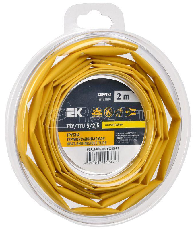 Трубка термоусадочная ТТУ нг-LS 5/2.5 желт. (уп.2м) IEK UDR12-005-D25-002-K05-T