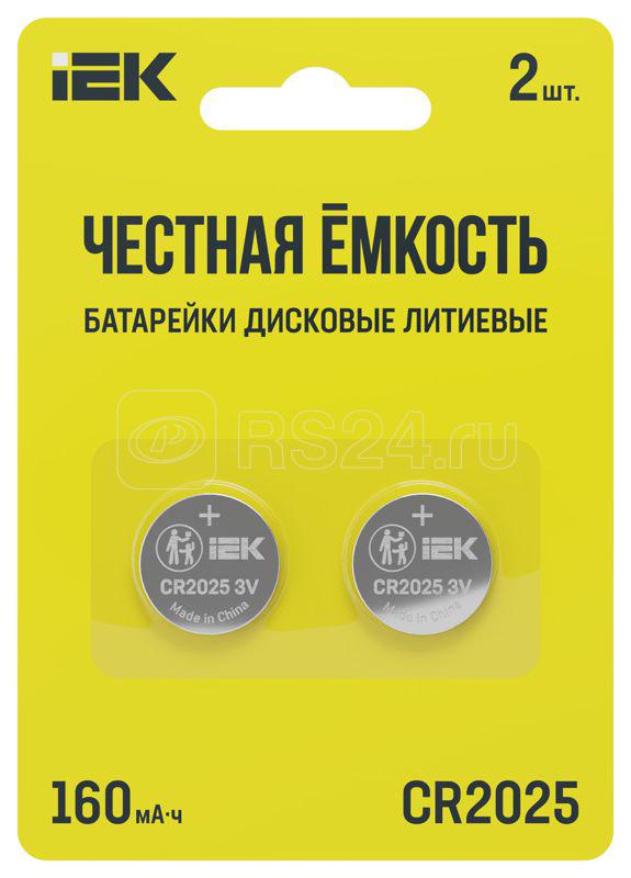 Элемент питания дисковый литиевый CR2025 (блист.2шт) IEK ABT-CR2025-OP-L02