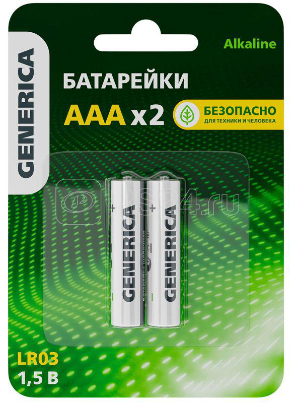 Элемент питания алкалиновый AAA/LR03 Alkaline (блист.2шт) GENERICA ABT-LR03-ST-L02-G