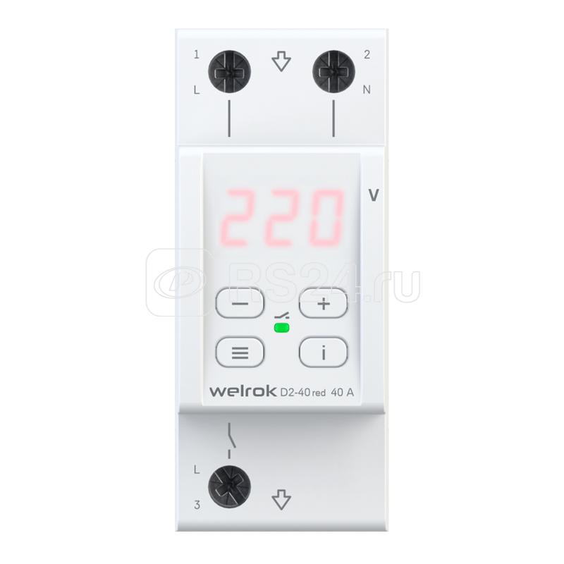 Реле напряжения D2-40 red Welrok 4660251140083