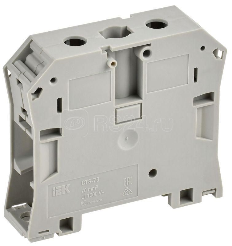 Колодка клеммная CTS ARMAFIX 70кв.мм сер. IEK YCT10-00-K03-070