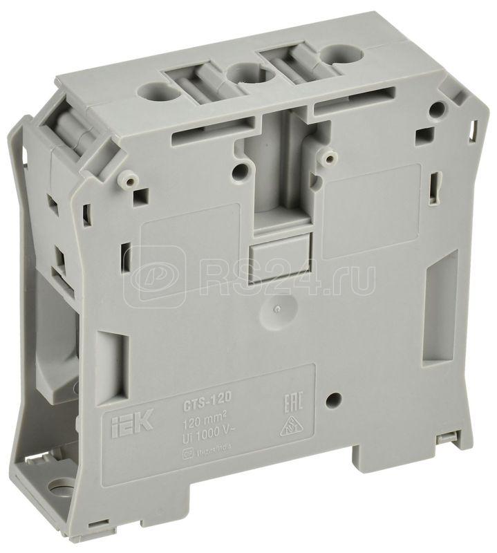 Колодка клеммная CTS ARMAFIX 120кв.мм сер. IEK YCT10-00-K03-120