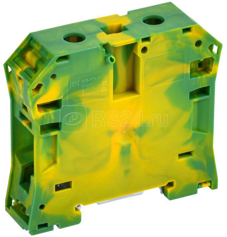 Колодка клеммная CTS-PEN ARMAFIX земля монтаж неск. напр. 70кв.мм IEK YCT11-02-K52-070