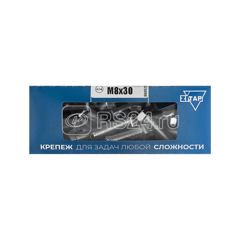 Болт с шестигранной головкой М8х30 DIN 933 оцинк. (коробка с окном) (уп.30шт) Zitar 105209