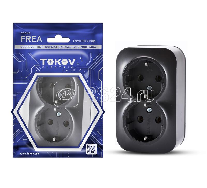 Розетка 2-м ОП Frea 16А IP20 250В с заземл. АБС-пластик карбон TOKOV ELECTRIC TKE-FR-R2Z-C14