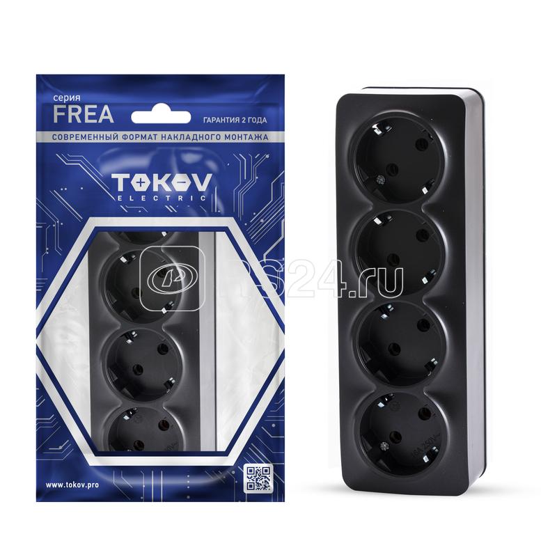 Розетка 4-м ОП Frea 16А IP20 250В с заземл. АБС-пластик карбон TOKOV ELECTRIC TKE-FR-R4Z-C14