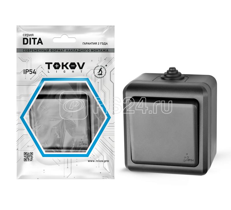 Выключатель 1-кл. ОП Dita IP54 10А 250В карбон TOKOV ELECTRIC TKL-DT-V1-C14-IP54