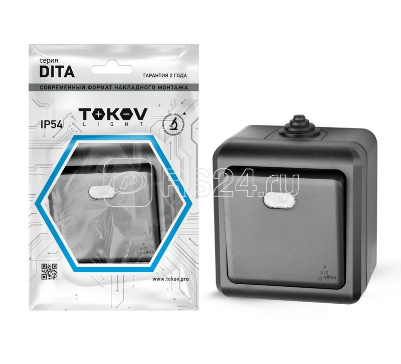 Выключатель 1-кл. ОП Dita IP54 10А 250В с индикацией карбон TOKOV ELECTRIC TKL-DT-V1I-C14-IP54
