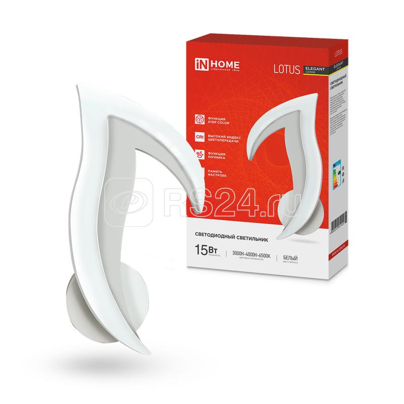 Светильник светодиодный ELEGANT LOTUS 15Вт 3000-6500К 1200лм 230В STEP COLOR бел. IN HOME 4690612051420