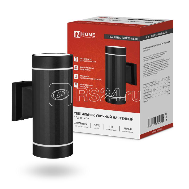 Светильник НБУ LINES-2хGX53-NL-BL IP65 уличный настен. двусторон. под лампу 2хGX53 алюм. черн. IN HOME 4690612051628