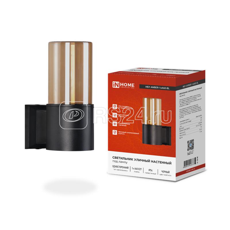 Светильник НБУ AMBER-1хA60-BL E27 IP65 уличный настен. односторон. под лампу 1хA60 алюм. черн. IN HOME 4690612052878