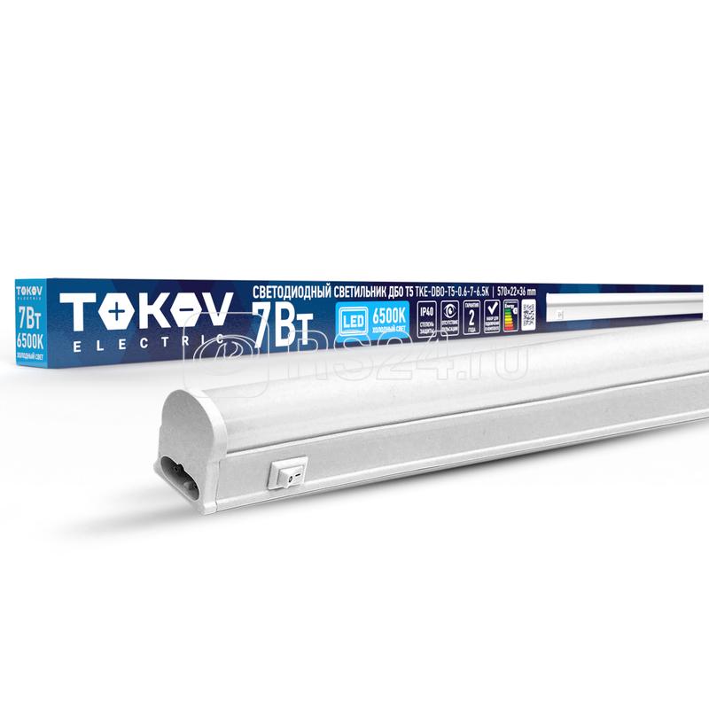 Светильник светодиодный ДБО Т5 7Вт 6.5К IP40 TOKOV ELECTRIC TKE-DBO-T5-0.6-7-6.5K