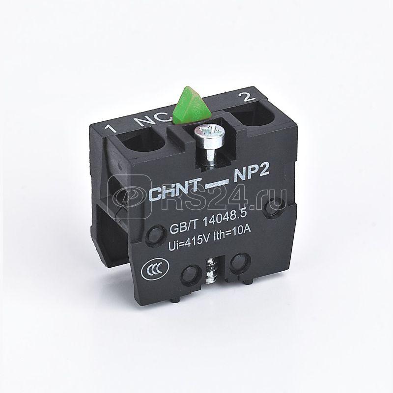 Блок контактный для кнопочного поста NP2 NP2-L1111 1НО (R) CHINT 683969