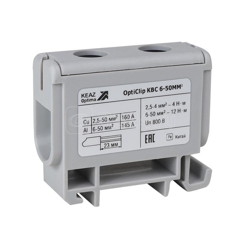 Клемма вводная силовая OptiClip КВС 6-50 сер. КЭАЗ 351039