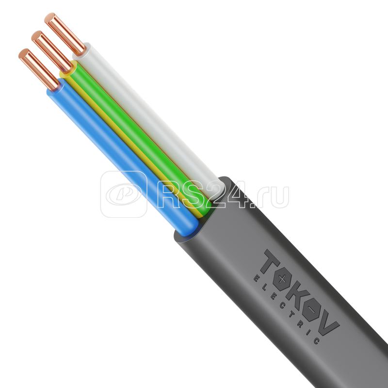 Кабель TOKOV ELECTRIC ВВГ-Пнг(А)-LS 3х2.5 ОК (N PE) 0.66кВ (м) УТ000028391
