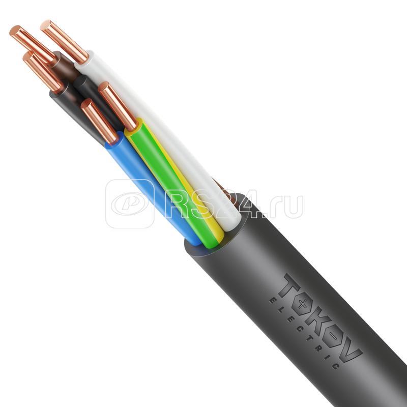 Кабель TOKOV ELECTRIC ВВГнг(А)-LS 5х10 ОК (N PE) 0.66кВ (м) УТ000028411