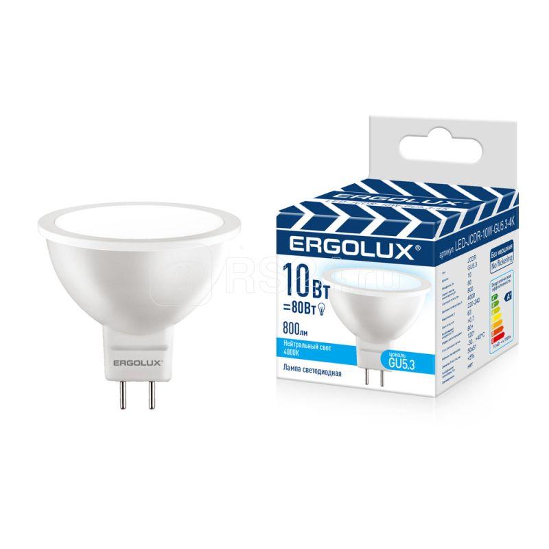 Лампа светодиодная LED-JCDR-10W-GU5.3-4K JCDR 10Вт рефлектор 4500К бел. GU5.3 220-240В ПРОМО Ergolux 15562