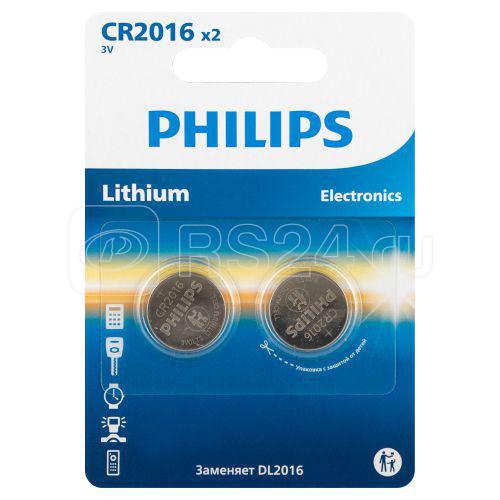Элемент питания литиевый CR2016 (блист.2шт) CR2016P2/51 Philips Б0064674