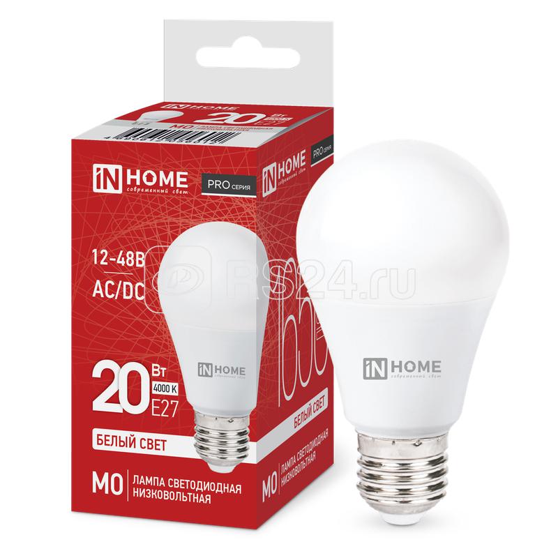 Лампа светодиодная низковольтная LED-MO-PRO 20Вт 12-48В E27 4000К 1650лм IN HOME 4690612056012