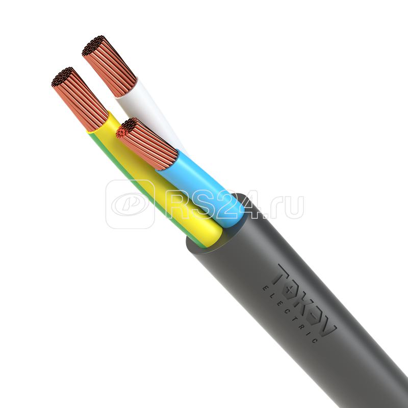 Кабель TOKOV ELECTRIC КГтп-ХЛ 3х1.5 (N PE) 380/660-3 (м) 00-00027184