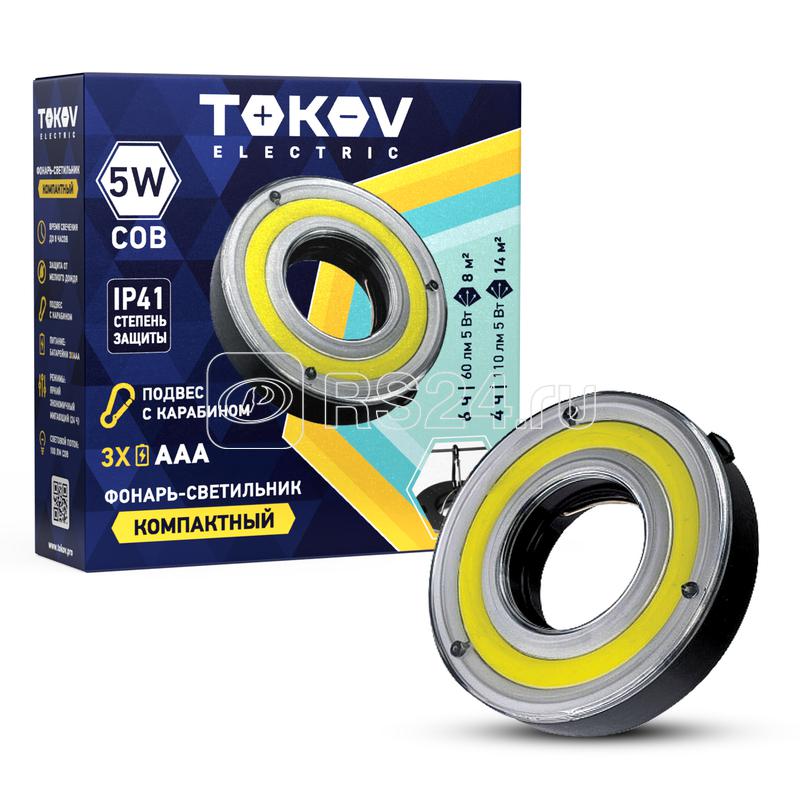 Фонарь кемпинговый на батарейках АААх3 TOKOV ELECTRIC TKE-KF-B-02