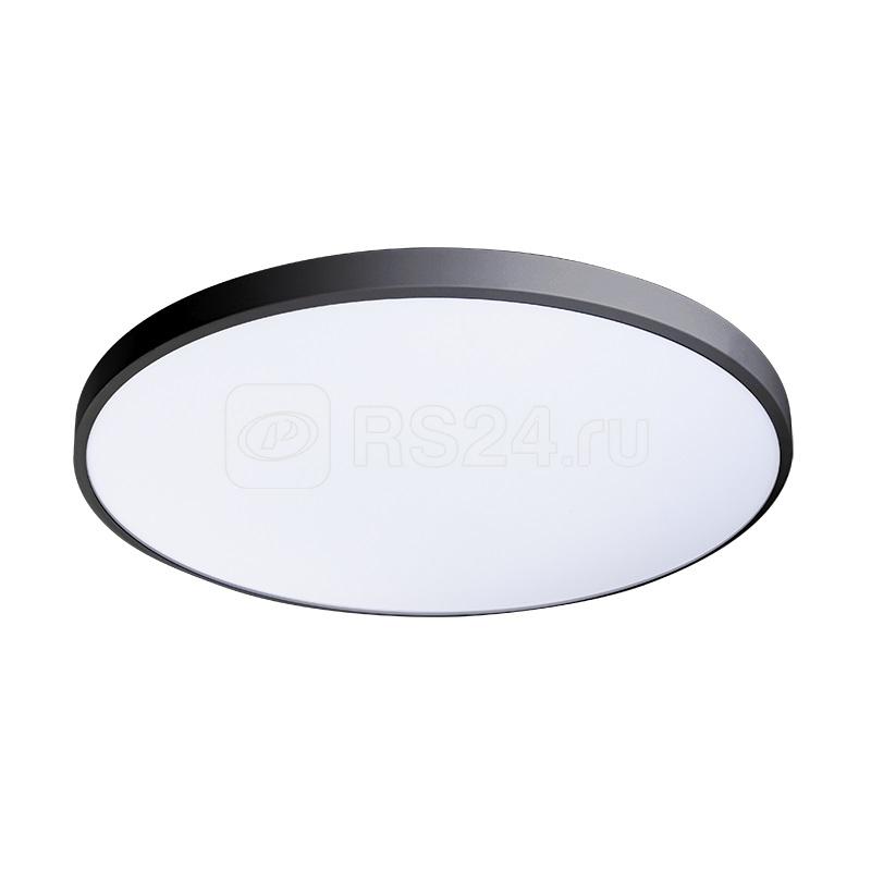 Светильник светодиодный декоративный PPB OPAL 70Вт 6500К IP20 d460х55 настенно-потолочный бытовой BL JazzWay 5061026