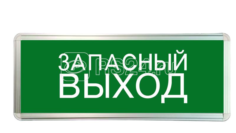 Светильник светодиодный ССА ЗАПАСНЫЙ ВЫХОД 3Вт аварийный односторонний TOKOV ELECTRIC TKE-SSA-3-1/2-IP20