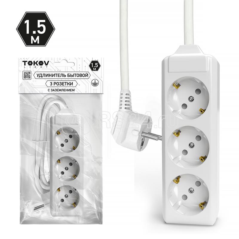 Удлинитель 3х1.5м с заземл. 10А 3х1.5 TOKOV ELECTRIC TKL-C01-BU3-1.5-1.5-Z