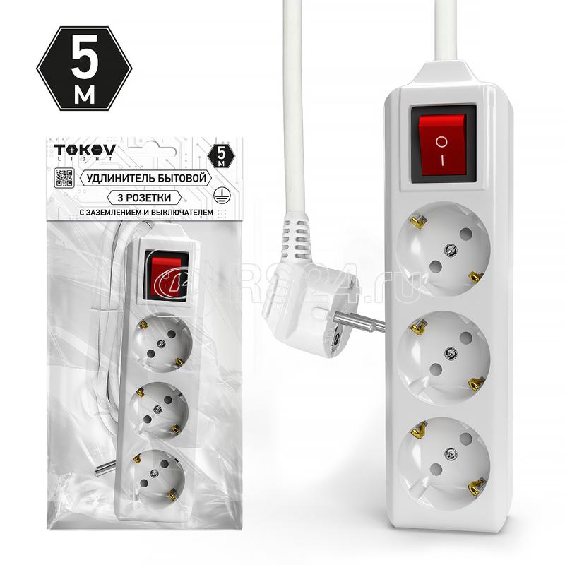 Удлинитель 3х5м с заземл. с выкл. 10А 3х1.5 TOKOV ELECTRIC TKL-C01-BU3-5-1.5-ZV