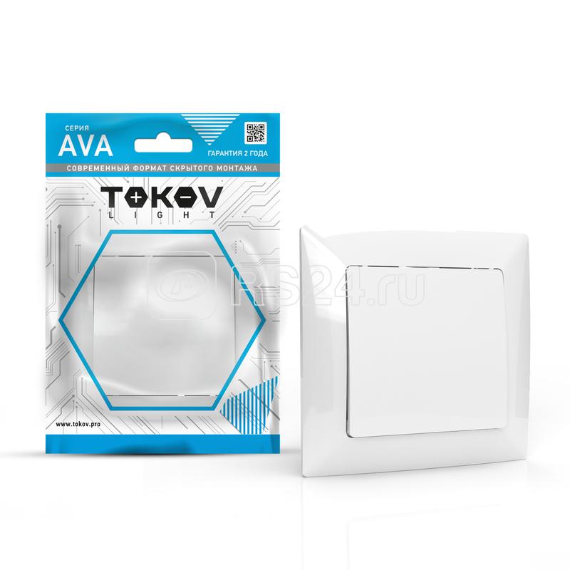 Выключатель 1-кл. СП AVA 10А IP20 в сборе бел. TOKOV ELECTRIC TKL-AV-V1F-C01