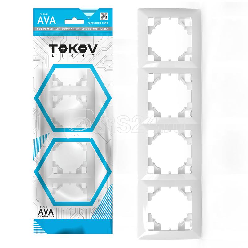 Рамка 4-м AVA бел. TOKOV ELECTRIC TKL-AV-RM4-C01