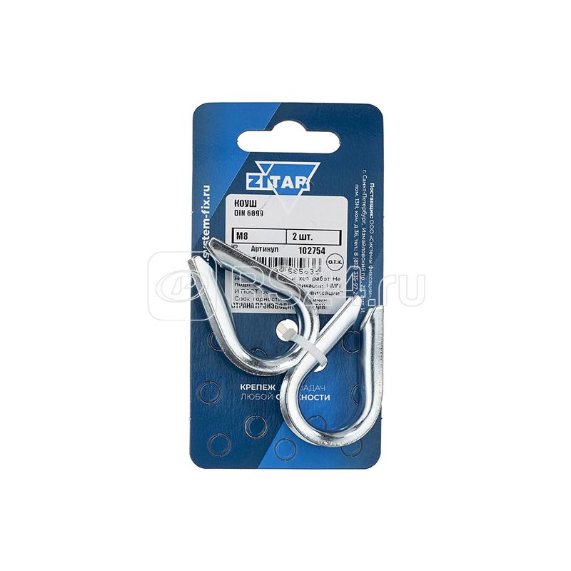 Коуш М8 DIN 6899 (уп.2шт) Zitar 102754